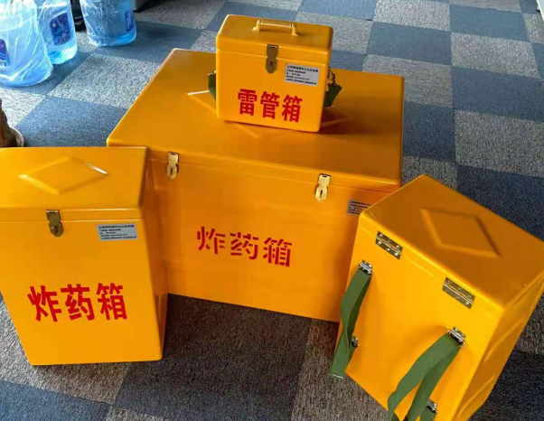 来安不同环境下如何选择炸药箱雷管箱