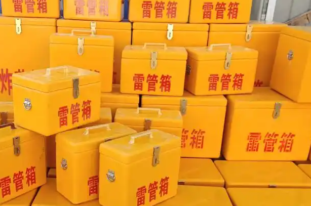 来安矿用炸药箱和雷管箱的运输安全指南