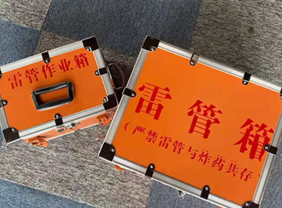 来安雷管箱规范存放管理标准