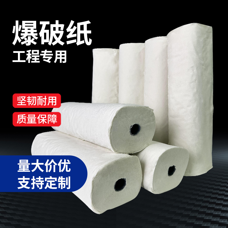 来安什么是液氧爆破技术？