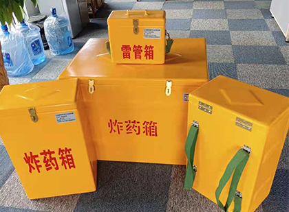 来安玻璃钢雷管箱与炸药柜：爆破器材储存安全的“专岗卫士”与系统化解决方案
