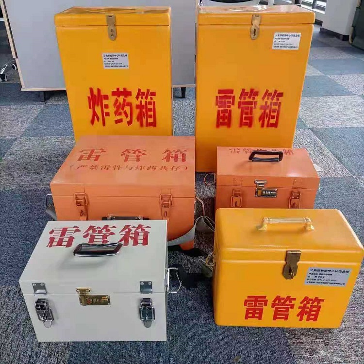 来安雷管炸药箱常用材质解析：安全与适配性的双重考量