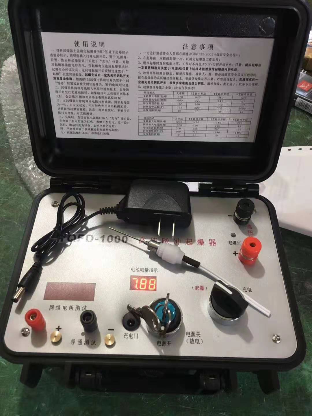 来安发爆器（矿用起爆器）：爆破作业的“总开关”，你真的了解它吗？